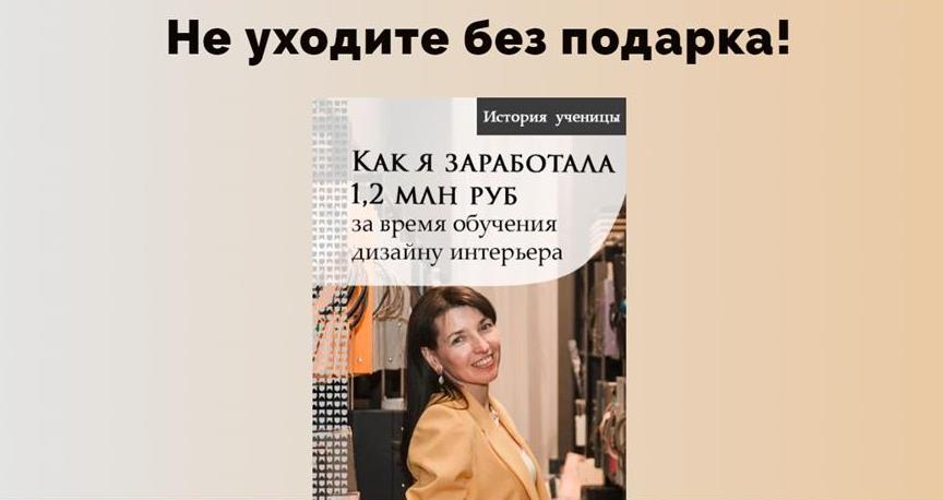 Дубровская1
