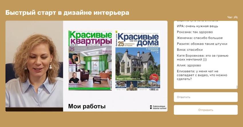 Дубровская2