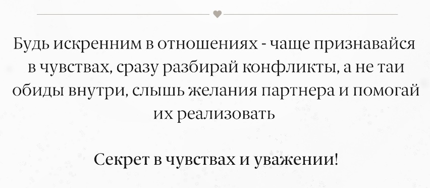 Хохлов секрет семейного счастья
