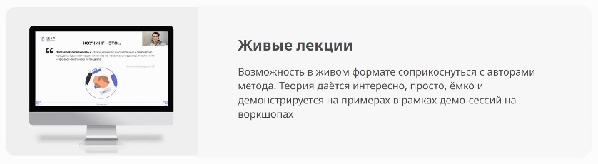 Рыбина Мурадян понятная теория
