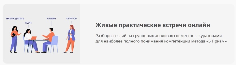 Рыбина Мурадян практика