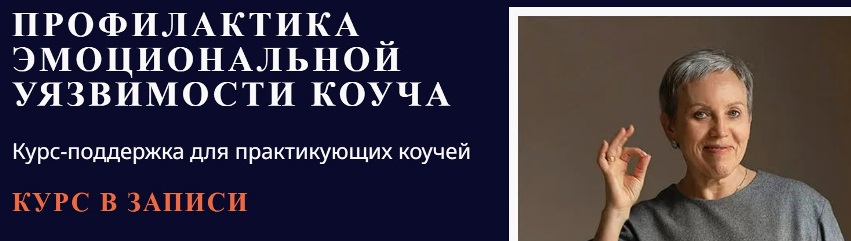 Рыбина Мурадян профилактика