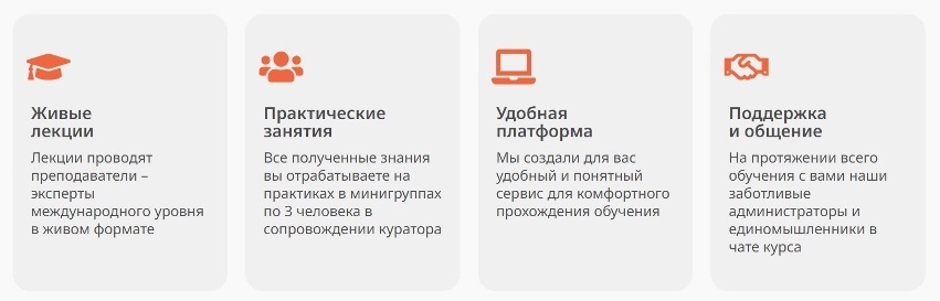 Рыбина Мурадян работа коуча