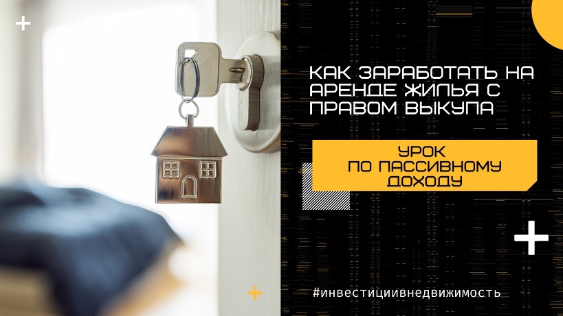 Винограденко разработал курс