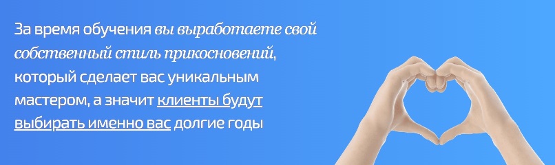 Черноног дорогостоящий массаж