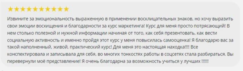 Черноног1