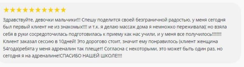 Черноног2