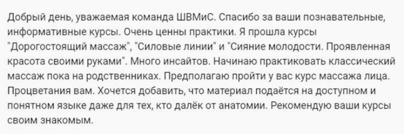 Черноног3