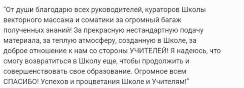 Черноног4