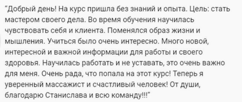 Черноног5