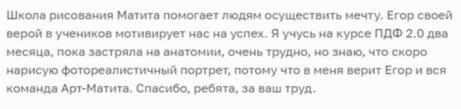 Матита1