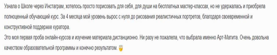 Матита3