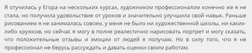 Матита4