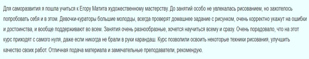 Матита5