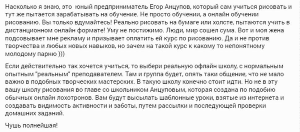 Матита6