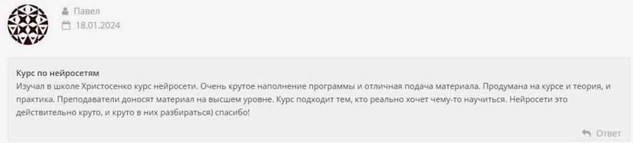 Христосенко1