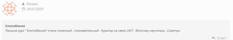 Христосенко4