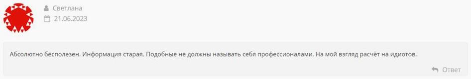 Христосенко6