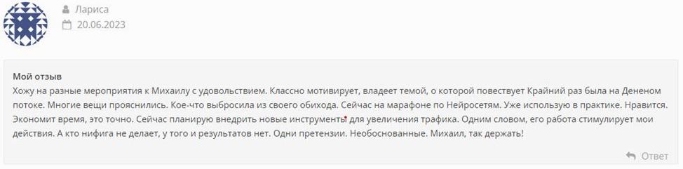 Христосенко7