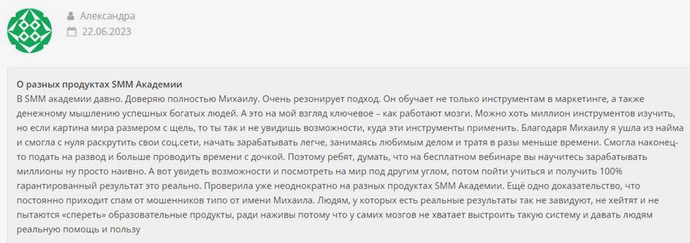 Христосенко8