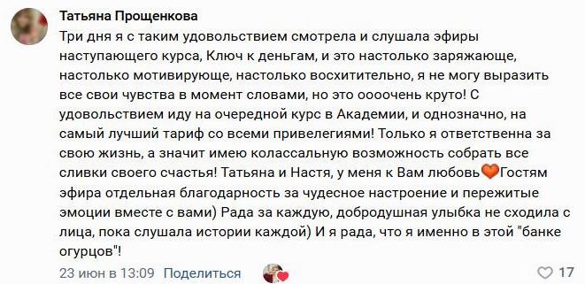 Волкова1