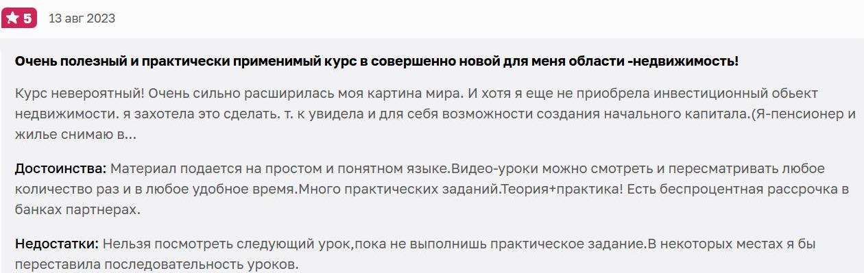 Волкова3