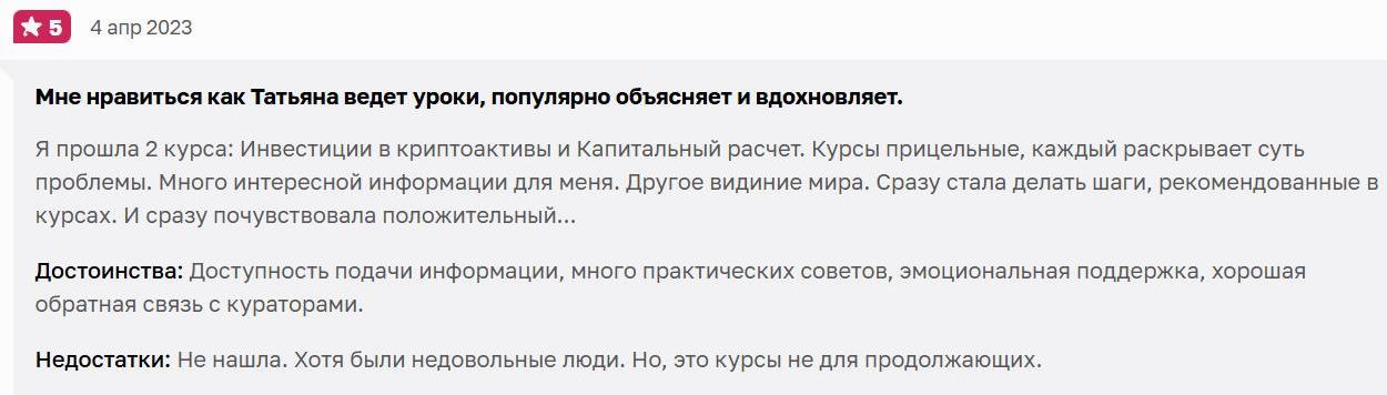 Волкова5