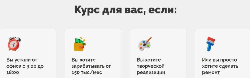 Дубровская сделать ремонт