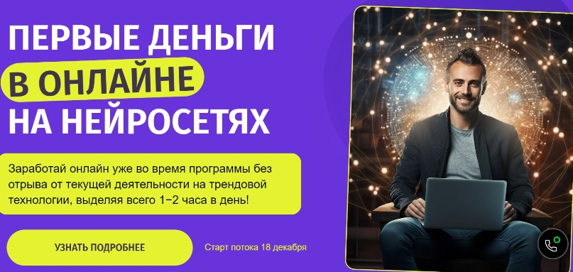 Zerocoder деньги на нейросетях