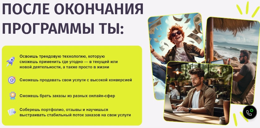 Zerocoder окончание программы