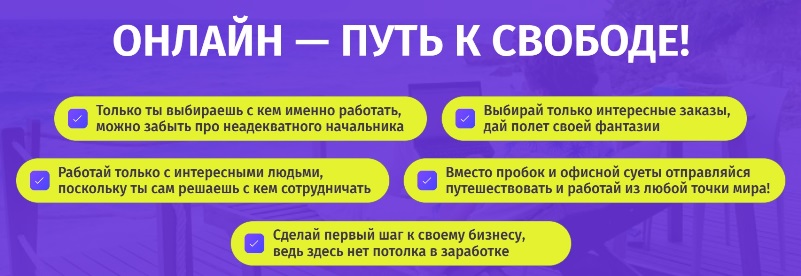 Zerocoder онлайн обучение