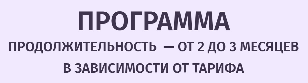 Zerocoder программа обучения