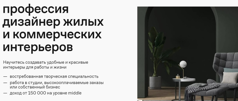 Контентед дизайн интерьеров