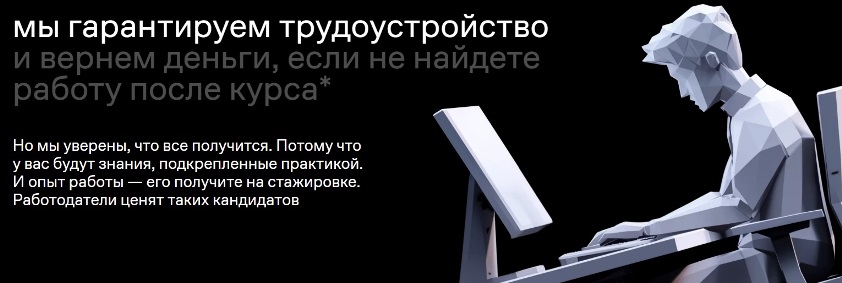 Контентед трудоустройство