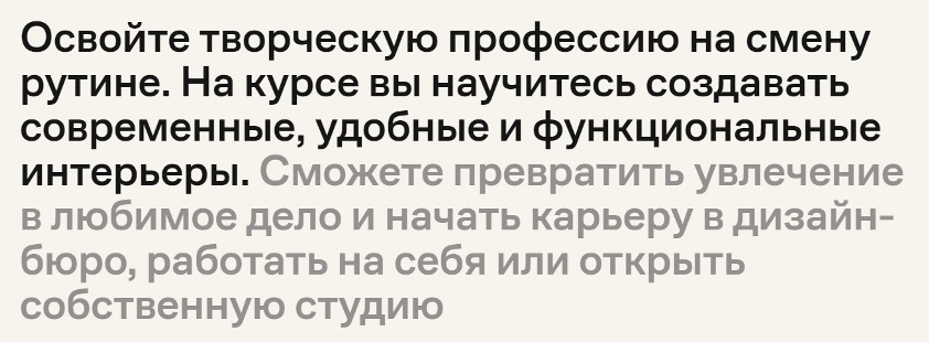Контентед творческая профессия
