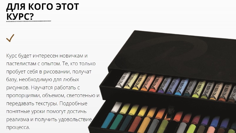 Матита для кого курс