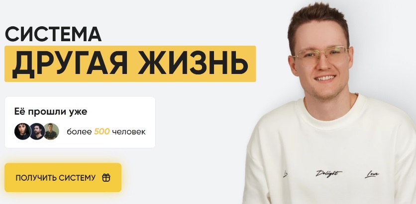Вершинин другая жизнь