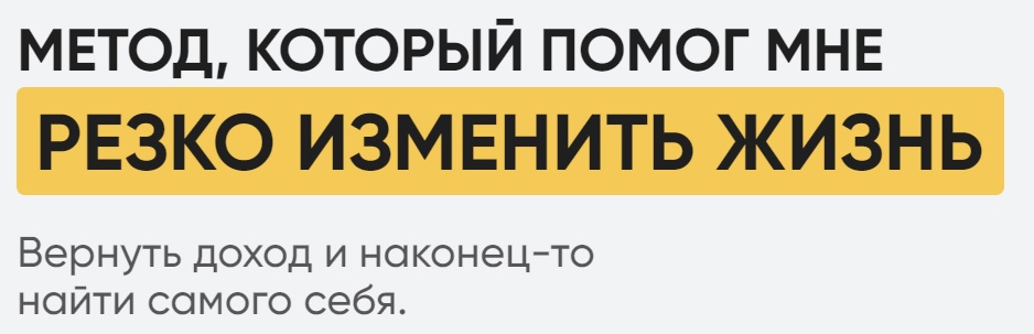Вершинин изменить жизнь