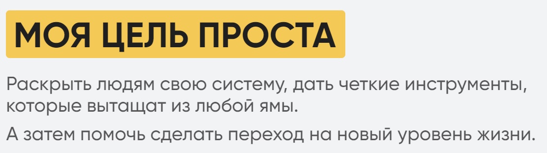 Вершинин цель
