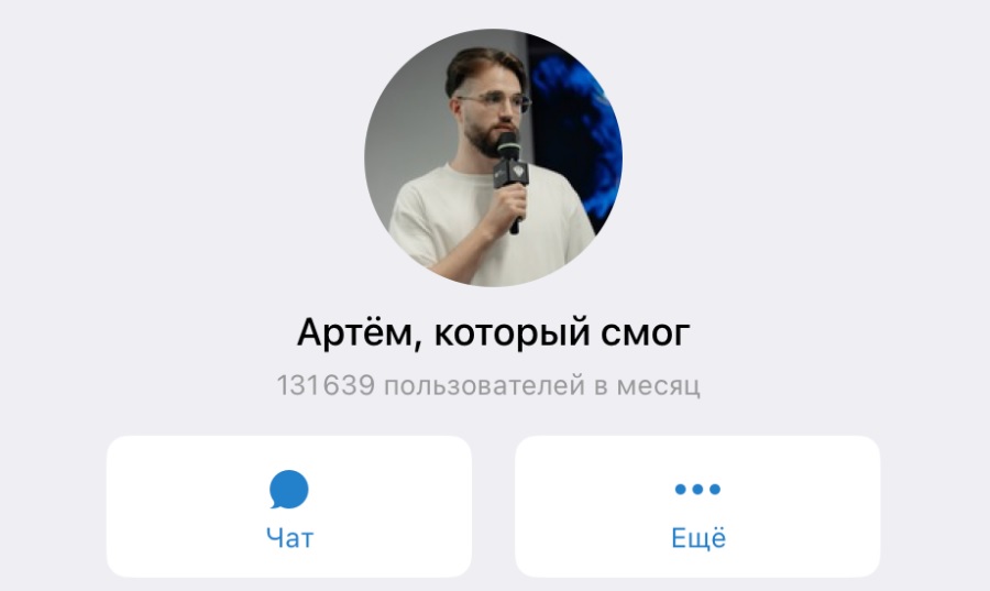 Гвалов освоение системы