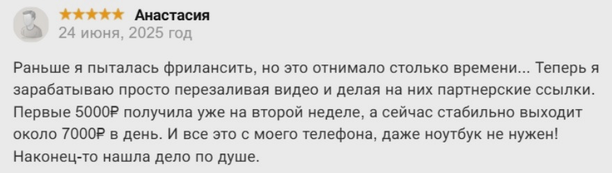 Гвалов3