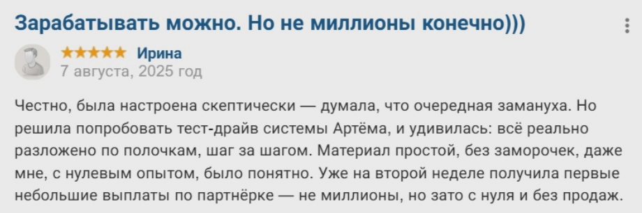 Гвалов4