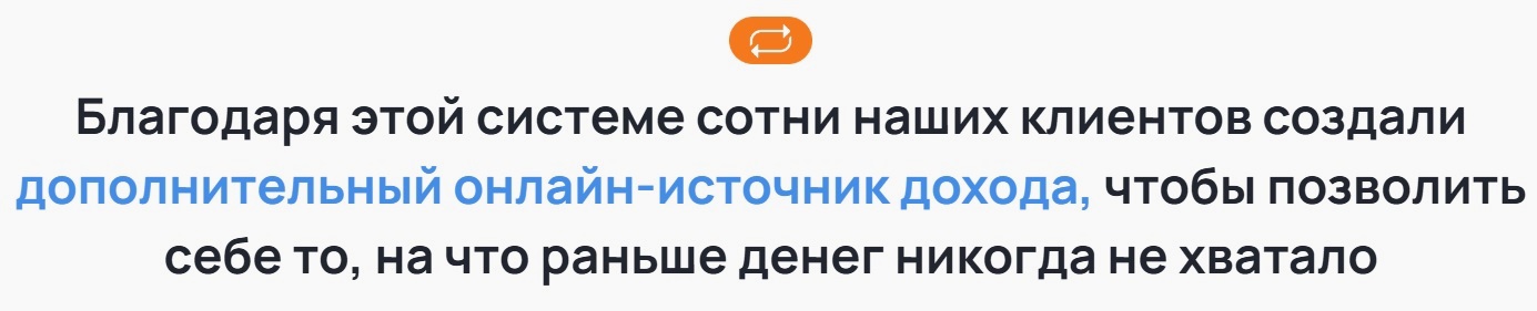 Гвалов система